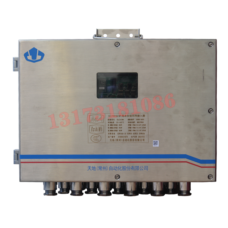 常州天地KJJ32(A)礦用本安型環網接入器 (1).png