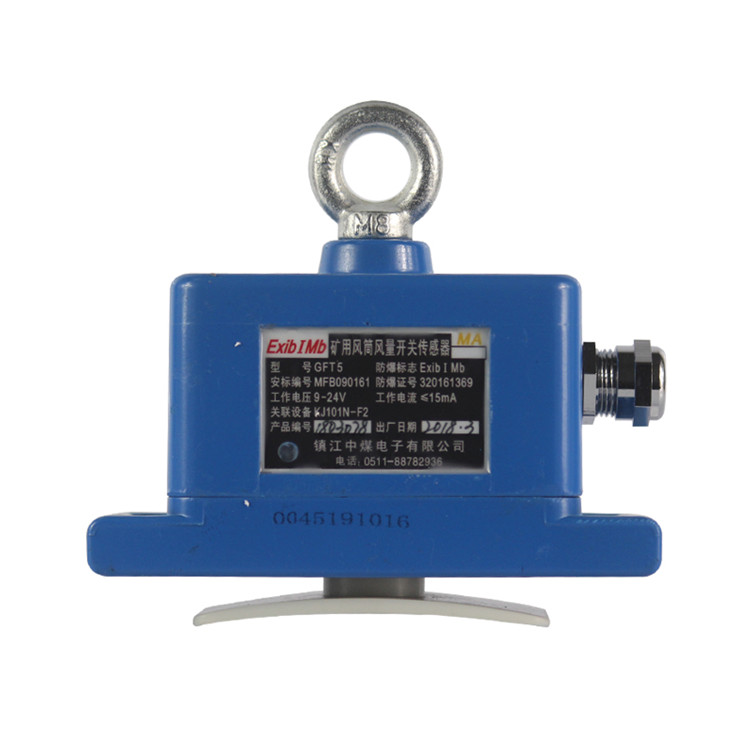 鎮江中煤GFT5風筒傳感器 (1).jpg