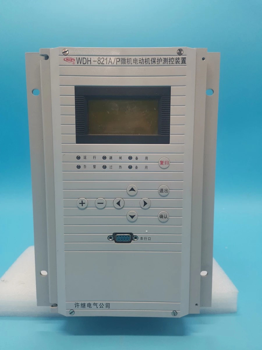 WDH-823A微機電動機保護(hù)測控裝置(圖1)